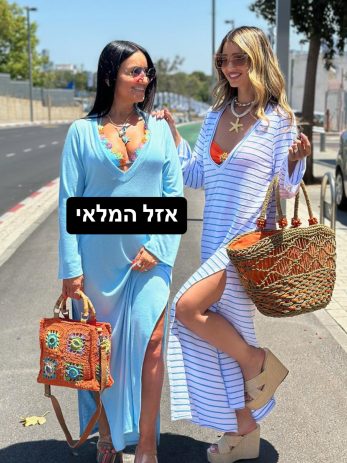 גלביית מילוס