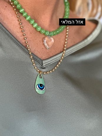 שרשראות ירוקות