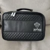 תיק תפילין קטן