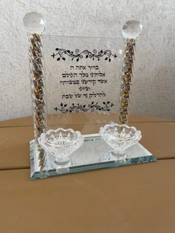 פמוט קריסטל שבת קודש