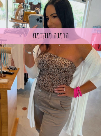 עליונית ליזי