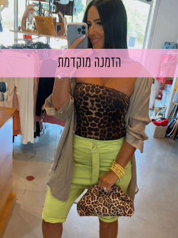 עליונית ליזי