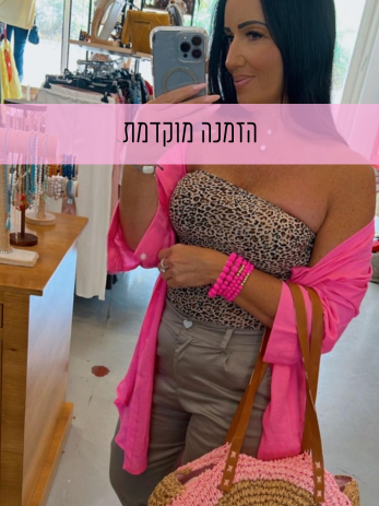 עליונית ליזי