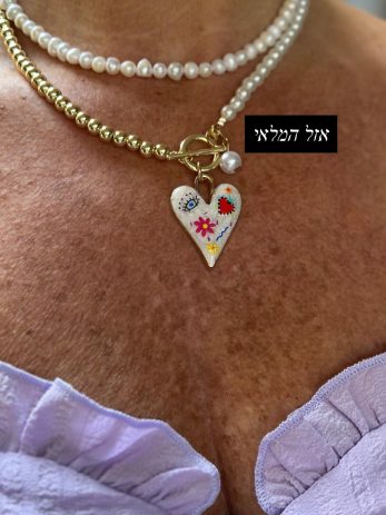 שרשראות פנינה לב