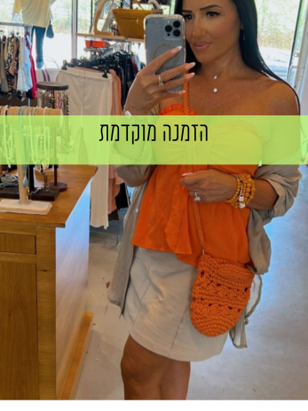 סטרפלס קשירה