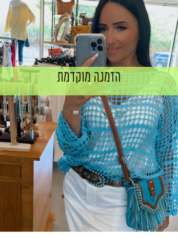 חולצת רשת
