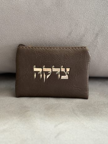 ארנק צדקה דמוי עור חום
