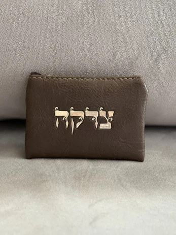 ארנק צדקה דמוי עור חום