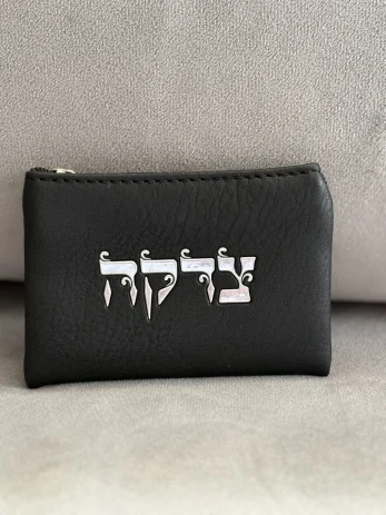 ארנק צדקה דמוי עור שחור עם כסף