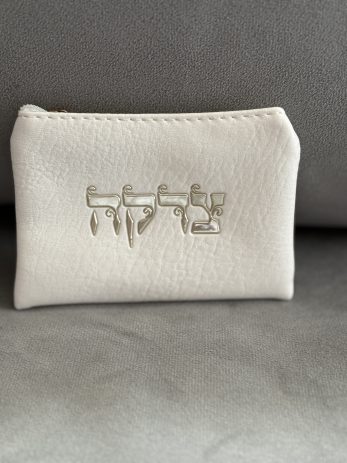 ארנק צדקה דמוי עור לבן עם זהב