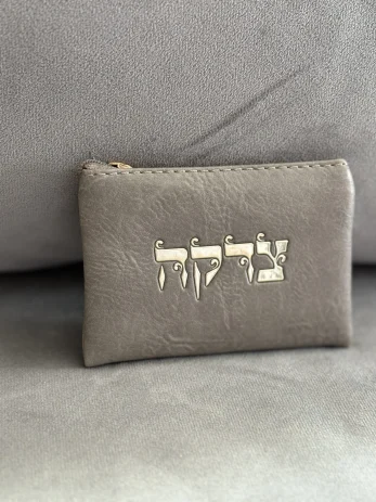 ארנק צדקה דמוי עור אפור עם זהב