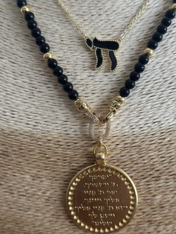 שרשראות חי \ ברכה