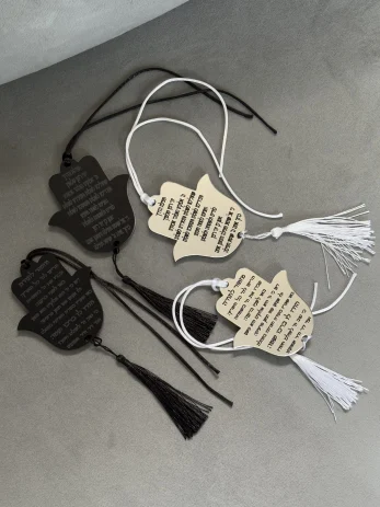 תליון חמסה דו צדדי