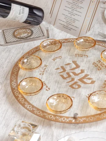 מגש ראש השנה מהודר- זהב