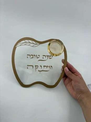 מגשון זכוכית תפוח+קערה