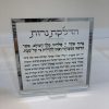 מעמד הדלקת נרות זכוכית