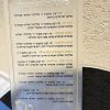 ברכון סמני ראש השנה -זהב