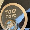 צלחת דבשית זהב