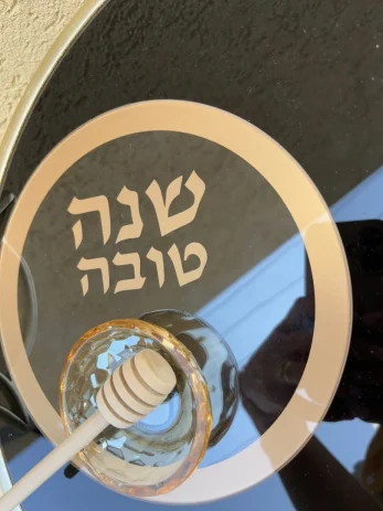 צלחת דבשית זהב