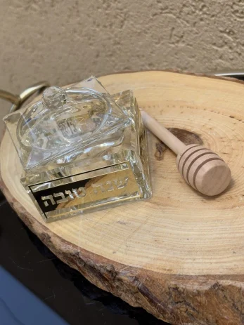 כלי מהודר לדבש