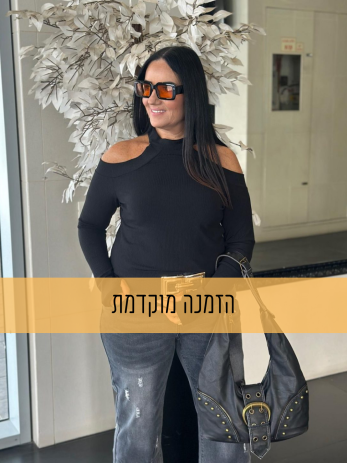 חולצת פתחים