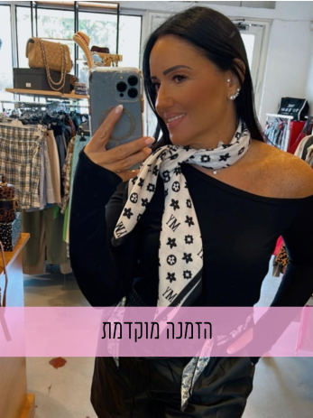 בייסיק חצי ריטה