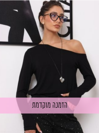 בייסיק חצי ריטה
