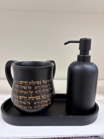 סבוניה ונטלה- שחור זהב