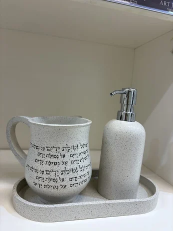 סבוניה ונטלה-אבן