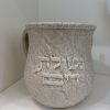 נטלה מהודרת ״נטילת ידיים״ חול