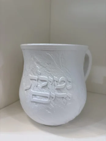 נטלה מהודרת ״נטילת ידיים״