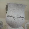 נטלה בז׳ ידיות כסף