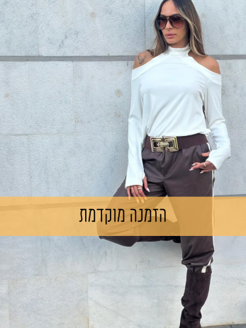 חולצת פתחים