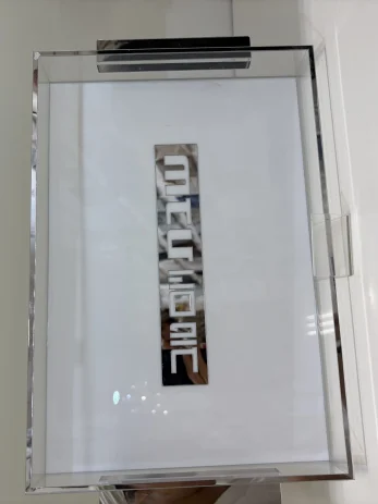 מגש לחלה פלקטה כסף