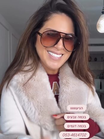 פונצו פרווה נשלפת