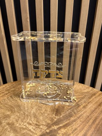 קופת צדקה מרובעת-זהב